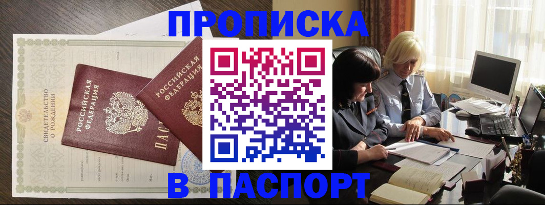 найти адрес прописки в Марий Эл