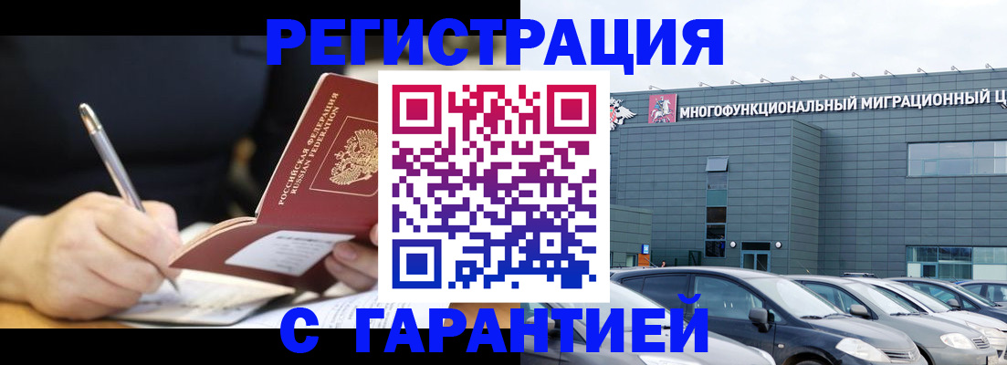 регистрация для дет. сада в Марий Эл
