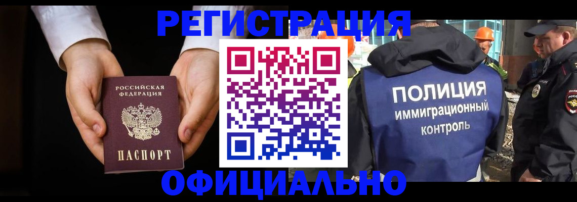 регистрация для дет. сада в Марий Эл