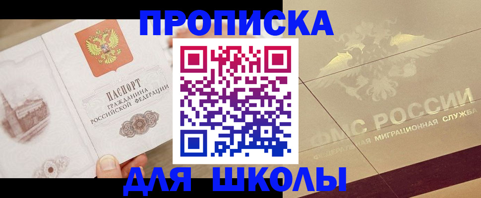 регистрация в Марий Эл